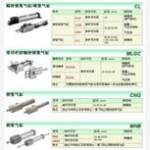 性能概覽組合型氣缸帶鎖氣缸SMC，AL30-03-A